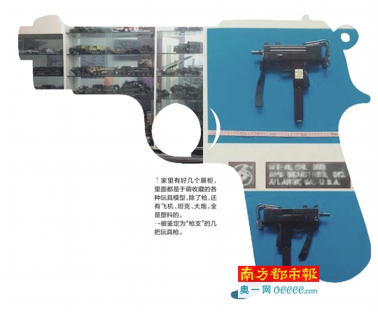 遼寧鞍山人于萌十年前購(gòu)買了幾把仿真槍作個(gè)人收藏，十年后這些仿真槍被警方認(rèn)定為“槍支”，后被法院以非法持有槍支罪提起公訴。昨日，南都記者從鞍山市鐵東區(qū)人民法院得到證實(shí)，于萌案將于2月14日在鞍山市鐵東區(qū)法院開(kāi)庭審理。于萌案的辯護(hù)律師告訴南都記者，在庭審中其將為于萌做無(wú)罪辯護(hù)。
