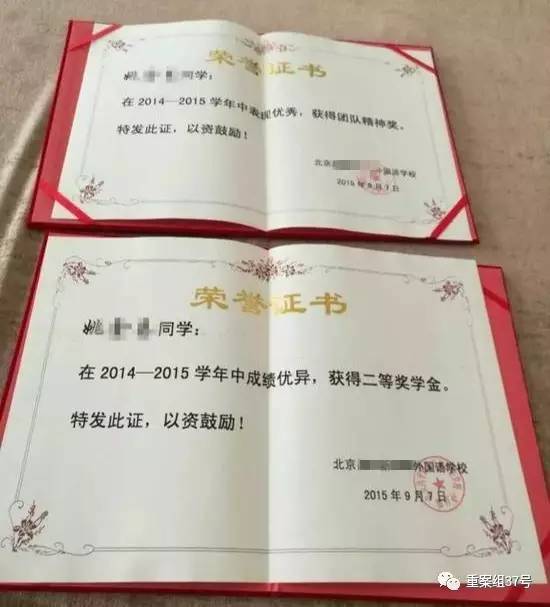 17歲高中男生教室里掐死女同學(xué)，被訴故意殺人和強奸