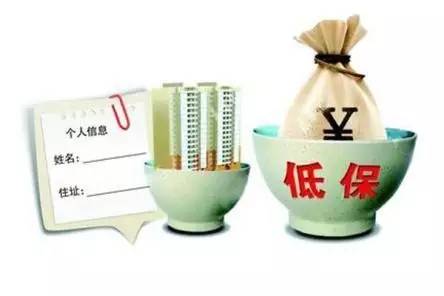 目前，北京、遼寧等地今年已經(jīng)調(diào)整了城鄉(xiāng)低保標(biāo)準(zhǔn)。