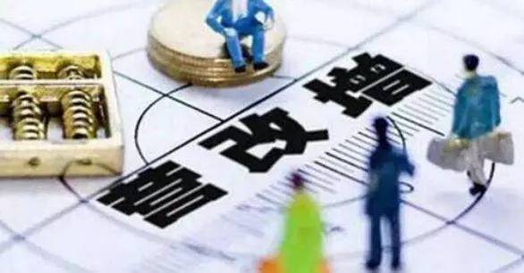 專家預(yù)計(jì)，今年?duì)I改增減稅規(guī)模將進(jìn)一步擴(kuò)大，有可能達(dá)到7000億元。