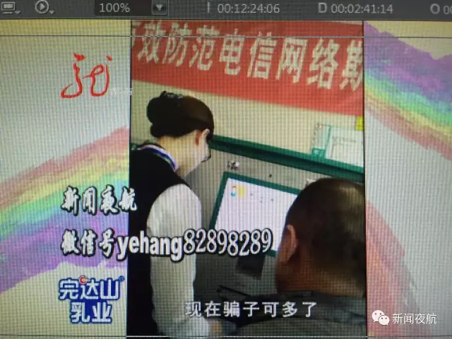 怪事！辦張銀行卡有100元酬勞還專車接送 咋回事