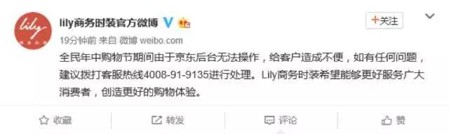 懟完順豐懟京東 天貓強迫商家二選一？