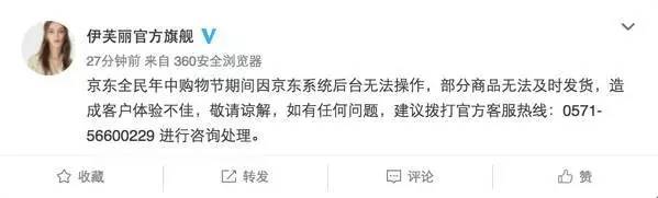 懟完順豐懟京東 天貓強迫商家二選一？