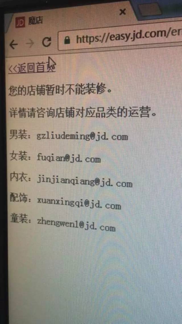 懟完順豐懟京東 天貓強迫商家二選一？
