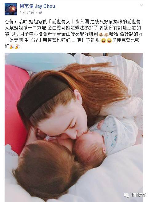 昆凌二胎產(chǎn)子！上半年誕生這么多星二代！