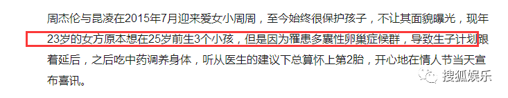 昆凌二胎產(chǎn)子！上半年誕生這么多星二代！
