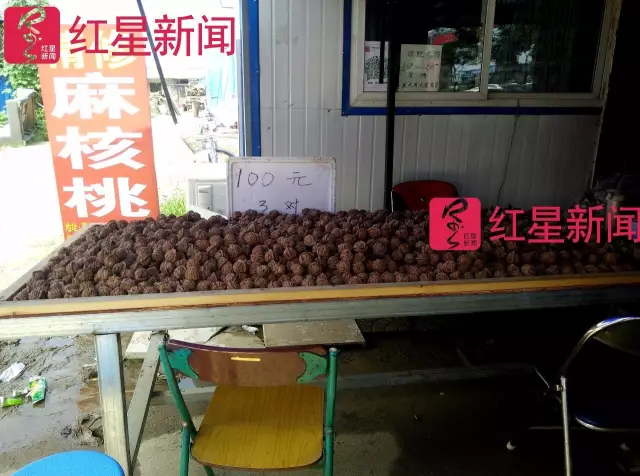 文玩核桃遇冷由幾萬一對降到5元沒人要？商戶否認(rèn)