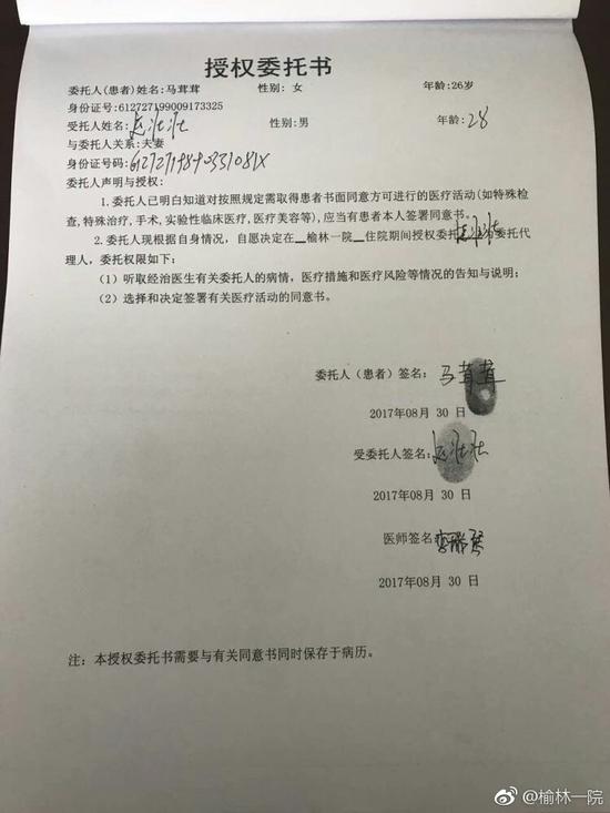 （四）醫(yī)護(hù)人員是否存在監(jiān)護(hù)失位？