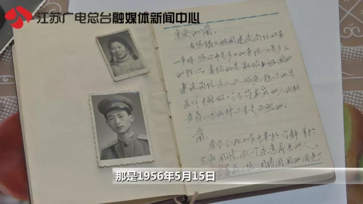 老太秀恩愛！網(wǎng)友被一封跨越60年的情書甜哭了