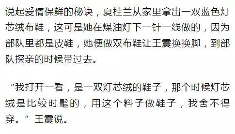 老太秀恩愛！網(wǎng)友被一封跨越60年的情書甜哭了