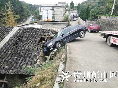肇事現場。