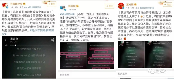 PGone又教給我們一個新詞：虐粉。