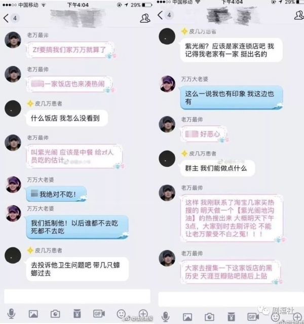 PGone又教給我們一個新詞：虐粉。