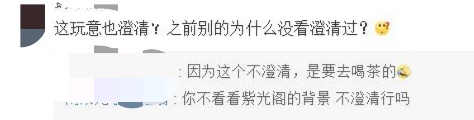 PGone又教給我們一個新詞：虐粉。