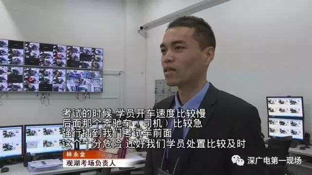 豪車逼?？荚囓嚩氯紙?考試學員被嚇懵無辜掛科