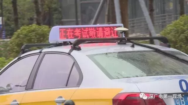 豪車逼?？荚囓嚩氯紙?考試學員被嚇懵無辜掛科