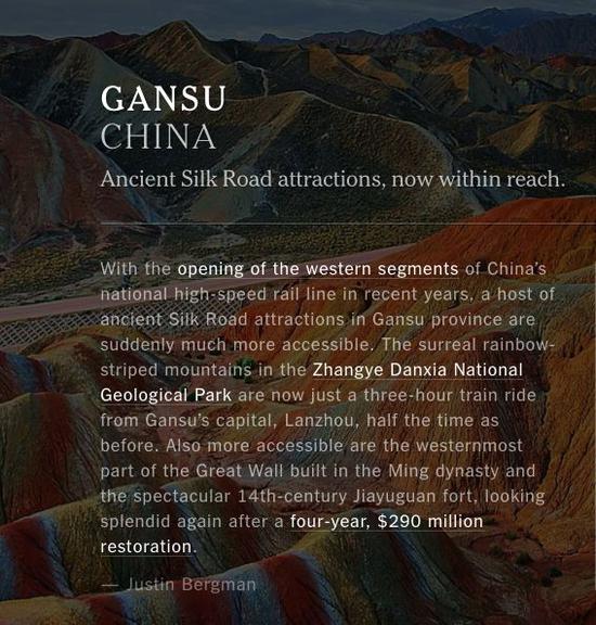 中國(guó)網(wǎng)友表示，現(xiàn)在才發(fā)現(xiàn)中國(guó)河山的神奇壯美，不值得大驚小怪。