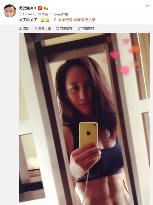 女演員為拍《紅?！?0月沒來大姨媽 醫(yī)生捏把汗