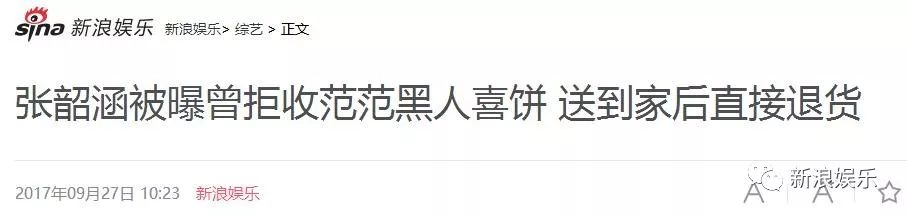 都撕8年了...居然還沒(méi)有結(jié)束？？？