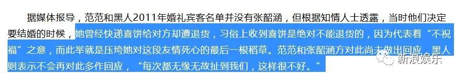 都撕8年了...居然還沒(méi)有結(jié)束？？？