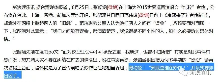 都撕8年了...居然還沒(méi)有結(jié)束？？？