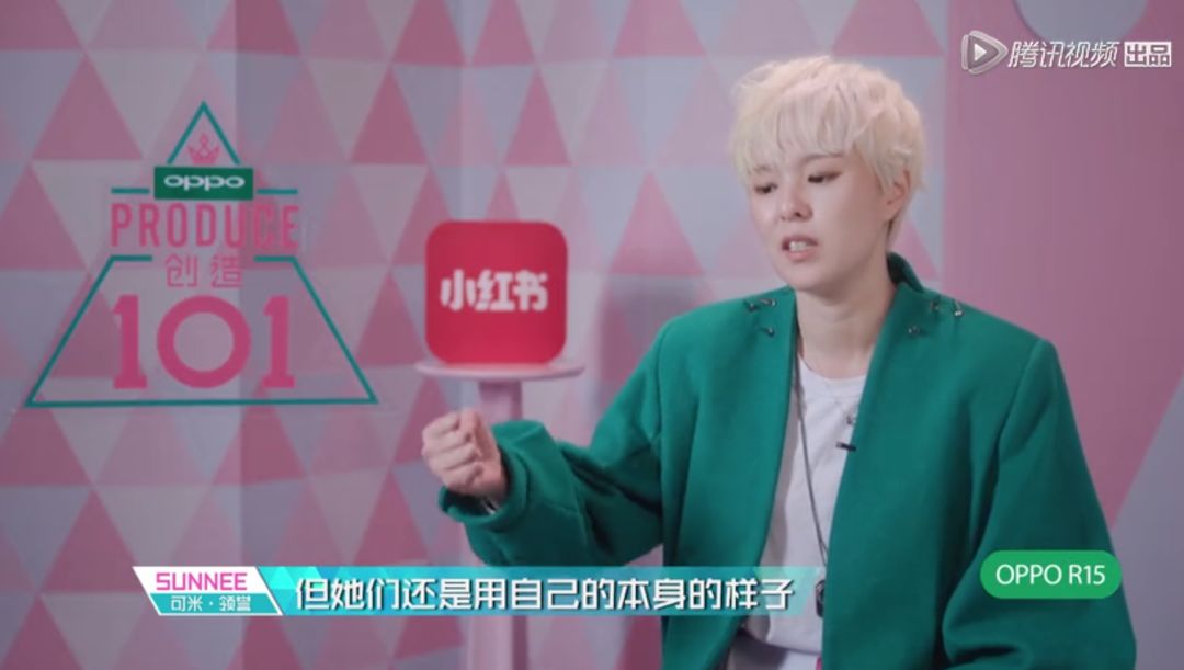 3unshine素顏亮相《創(chuàng)造101》，被這樣夸真的不尷尬嗎？