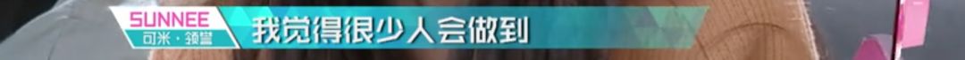 3unshine素顏亮相《創(chuàng)造101》，被這樣夸真的不尷尬嗎？