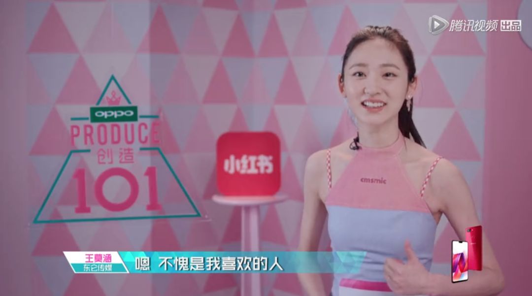 3unshine素顏亮相《創(chuàng)造101》，被這樣夸真的不尷尬嗎？