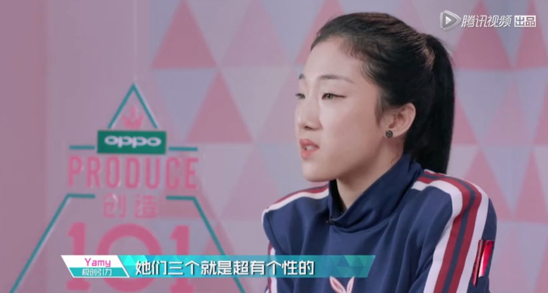 3unshine素顏亮相《創(chuàng)造101》，被這樣夸真的不尷尬嗎？