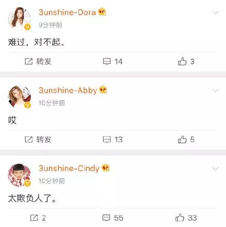 3unshine素顏亮相《創(chuàng)造101》，被這樣夸真的不尷尬嗎？