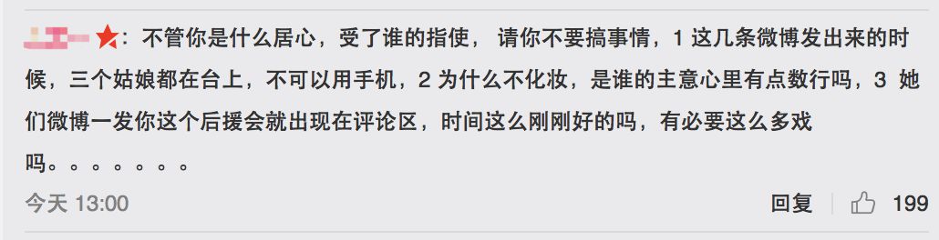 3unshine素顏亮相《創(chuàng)造101》，被這樣夸真的不尷尬嗎？