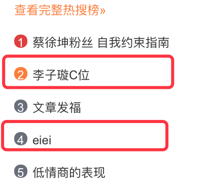 《創(chuàng)造101》主題曲公布，這個被吐槽油膩的c位是什么來頭？