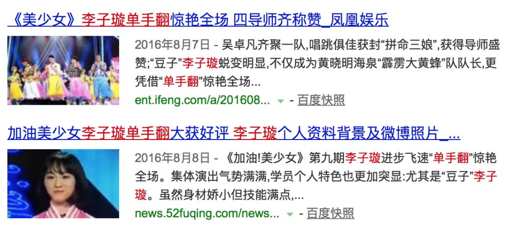 《創(chuàng)造101》主題曲公布，這個被吐槽油膩的c位是什么來頭？