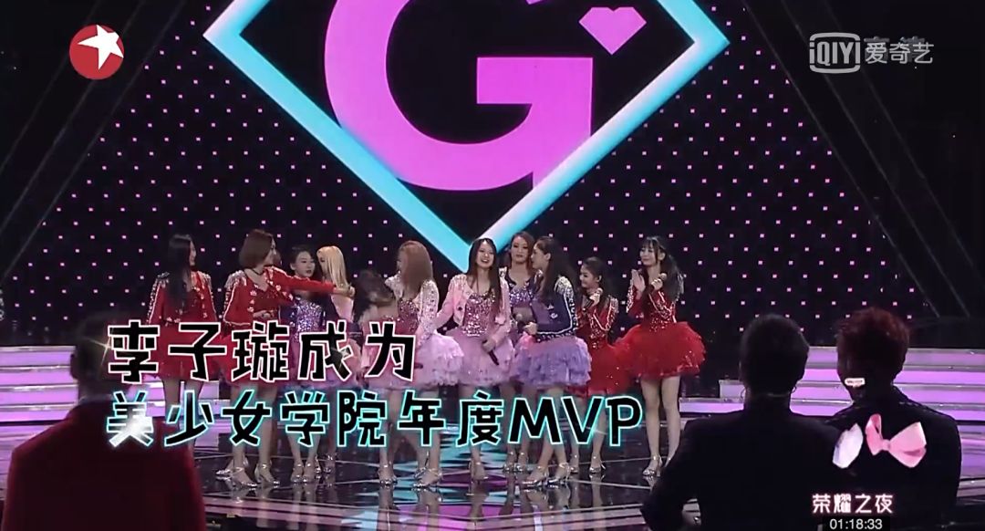 《創(chuàng)造101》主題曲公布，這個被吐槽油膩的c位是什么來頭？
