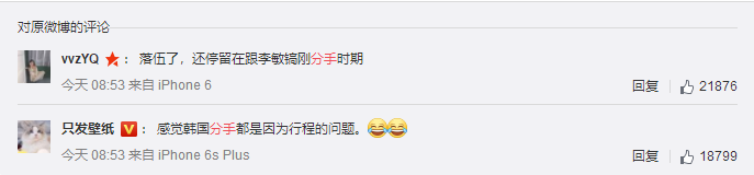 從李敏鎬到李棟旭，再次分手的“男神收割機”裴秀智被嘲太花心？