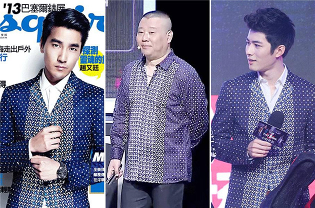 郭德綱撞衫陳學(xué)冬、趙又廷