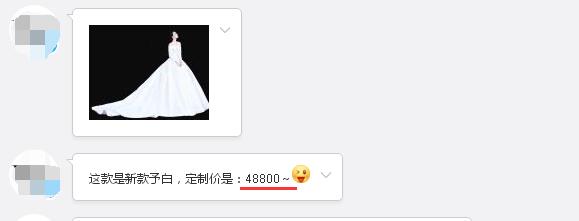 張馨予的婚紗成了淘寶爆款，知道價(jià)格后讓人大跌眼鏡！