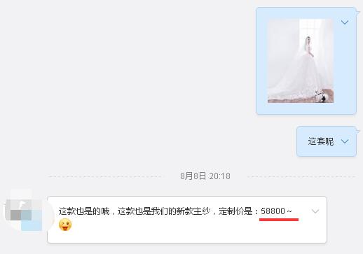 張馨予的婚紗成了淘寶爆款，知道價(jià)格后讓人大跌眼鏡！