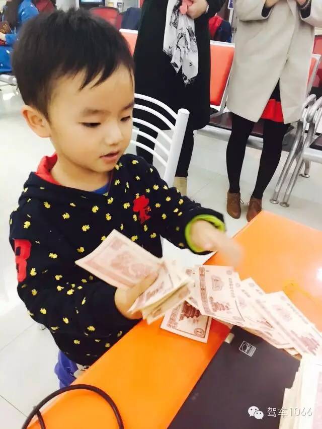 我有好多錢，也來炫個富！