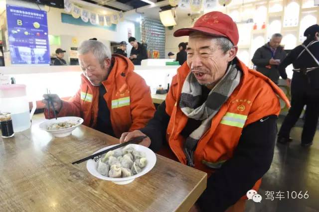 部分環(huán)衛(wèi)工在下班后來到76人老燴面吃到熱乎乎的餃子。