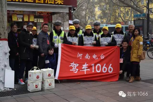 1066小分隊和志愿者來到金水路文化路，給這里執(zhí)勤的交警和協(xié)管送去暖心餃子。