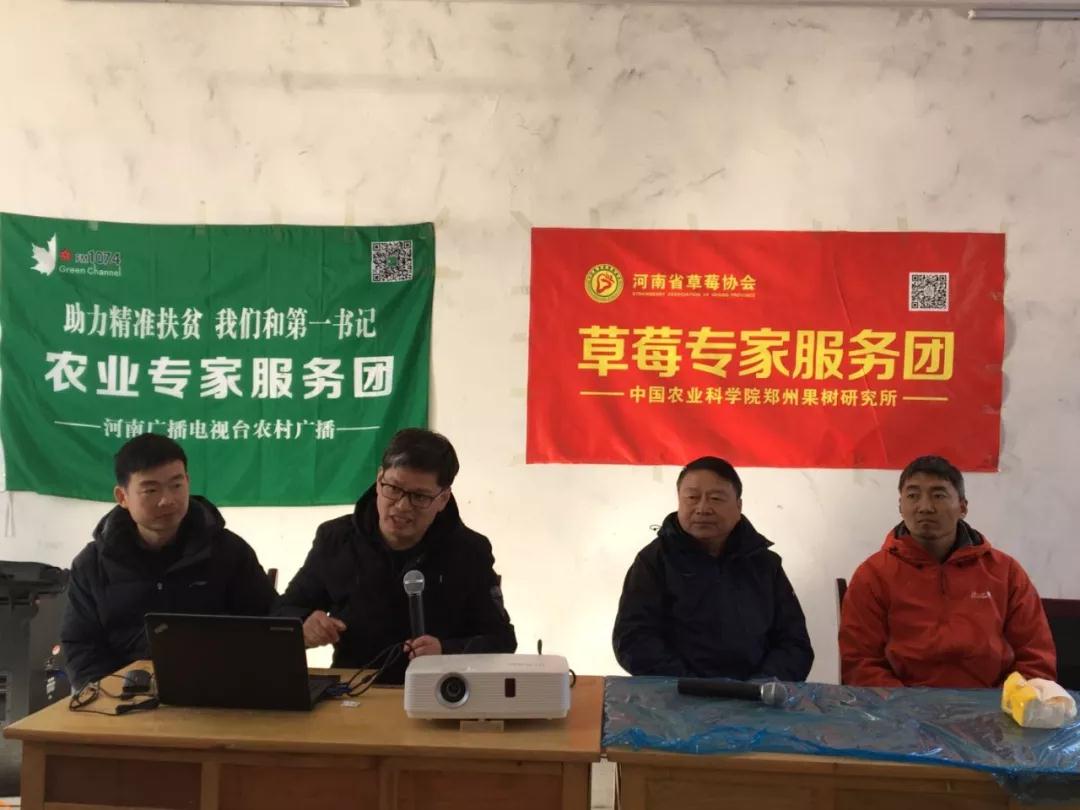 草莓專家團(tuán)周厚成（左二）、李亮杰（左一）、杜小亮（右一）與農(nóng)戶互動