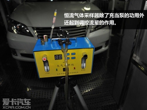 國(guó)標(biāo)級(jí)檢測(cè) 跟蹤報(bào)道車(chē)內(nèi)空氣質(zhì)量試驗(yàn)