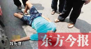 南京一男子烈日下碰瓷，沒成功反被曬暈（網(wǎng)絡圖片）