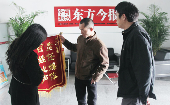 3月5日，三門峽讀者給本報(bào)送來錦旗，贊揚(yáng)本報(bào)記者對(duì)其一家的幫助
