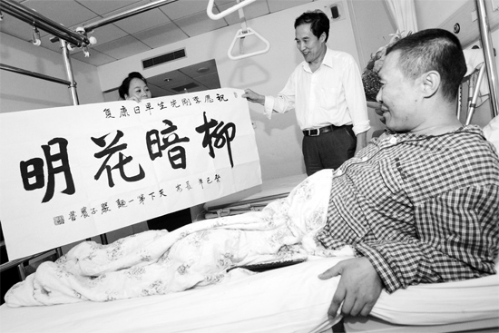 昨天下午，西安一面館老板到醫(yī)院看望李剛，并送上愛心款和一幅字