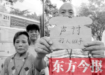昨日上午，鄭州街頭，有老人舉牌要求“聲討打人兇手”