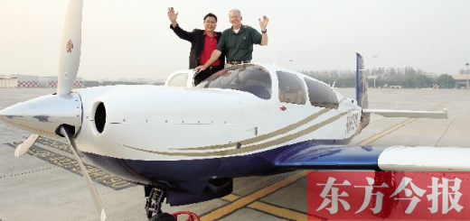 昨天下午，小型飛機(jī)“穆尼·喝彩”和“穆尼·歡呼”相繼降落鄭州新鄭國(guó)際機(jī)場(chǎng)