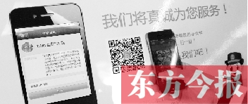 鄭州市交警二大隊開通的微信公眾平臺功能很強大。在辦事大廳內(nèi)展示的提示牌供大家掃描下載客戶端
