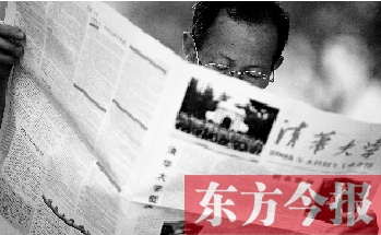 一名家長在看招生信息。加分瘦身政策也讓很多家長叫好